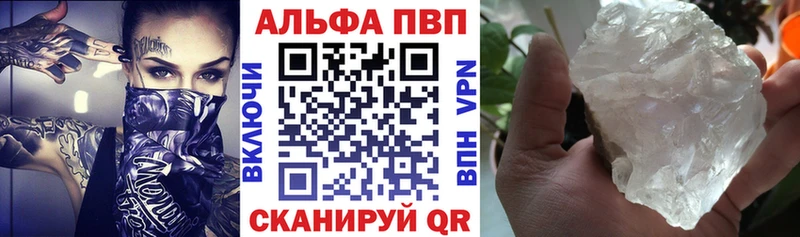 Купить где Кудымкар А ПВП кристаллы