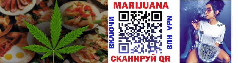 Cannafood конопля  Купить  Кудымкар 