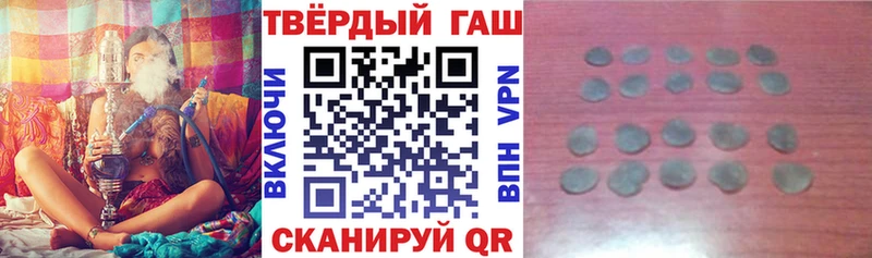 Купить Кудымкар Гашиш 40% ТГК