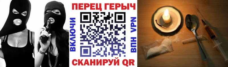 Героин белый  Купить  Кудымкар 