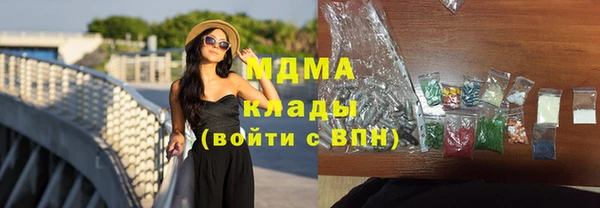ECSTASY Гусиноозёрск