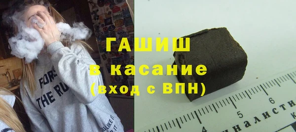 прущие крисы Гусь-Хрустальный