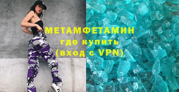прущие крисы Гусь-Хрустальный