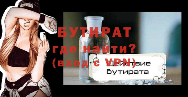 прущие крисы Гусь-Хрустальный
