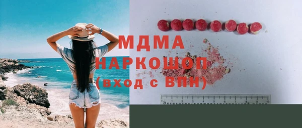 ALPHA-PVP Нефтегорск