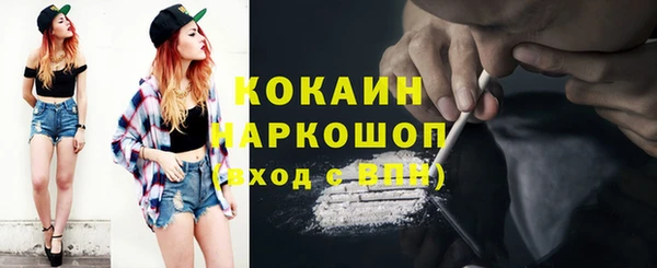 синтетический гашиш Нефтекумск