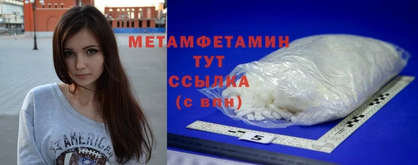 прущие крисы Гусь-Хрустальный