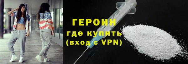 ECSTASY Гусиноозёрск