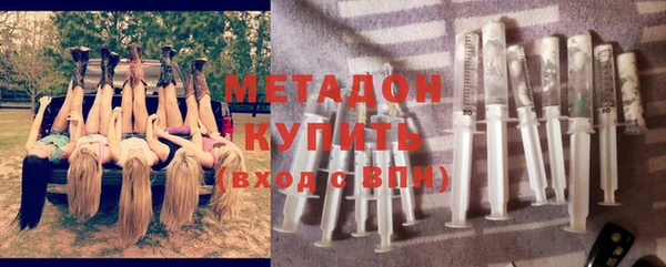 гашик Дмитровск