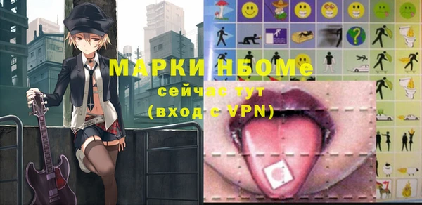 ECSTASY Гусиноозёрск
