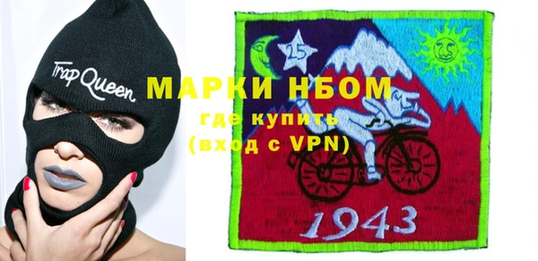 ECSTASY Гусиноозёрск
