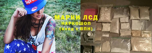 ECSTASY Гусиноозёрск