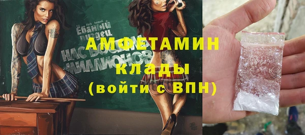 прущие крисы Гусь-Хрустальный