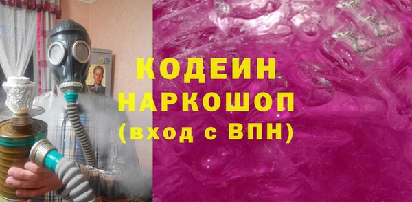 ECSTASY Гусиноозёрск
