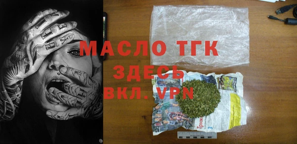 гашик Дмитровск