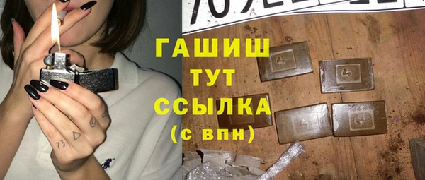 ECSTASY Гусиноозёрск