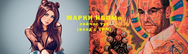 меф Дмитров