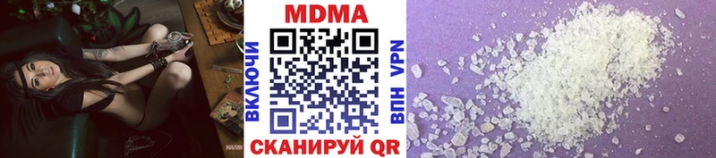 MDMA VHQ  Купить  Кудымкар 