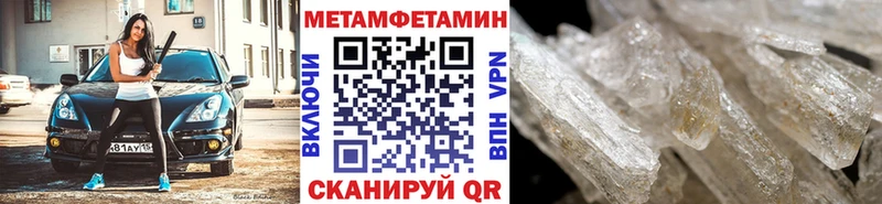 Купить  Кудымкар  Метамфетамин мет 