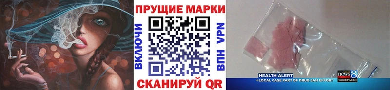 Марки NBOMe 1500мкг Кудымкар