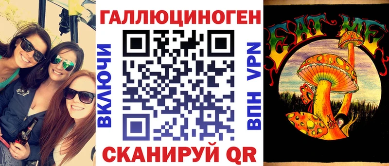 Купить закладки  Кудымкар  Псилоцибиновые грибы мицелий 